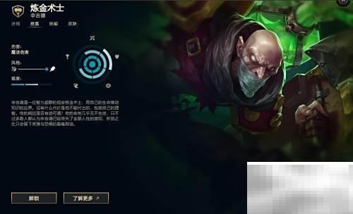 LOL彗星玩法技巧与实战教学