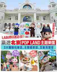泡泡玛特城市公园能否买到labubu