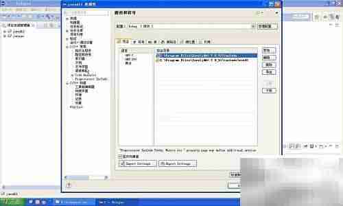 Java调用DLL动态库详解