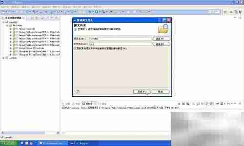 Java调用DLL动态库详解