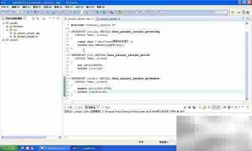 Java调用DLL动态库详解