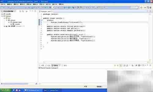 Java调用DLL动态库详解