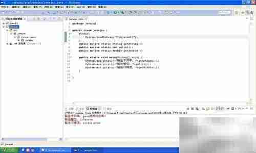Java调用DLL动态库详解