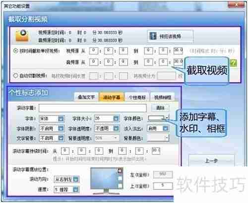 F4V转MOV:简单转换方法