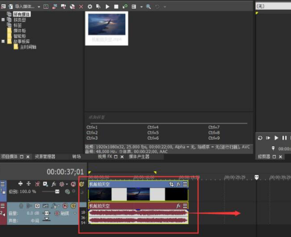 vegas pro怎么对时间线复制视频轨道