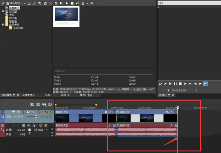 vegas pro怎么对时间线复制视频轨道