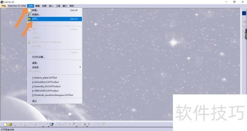 CATIA工程制图入门教程详解