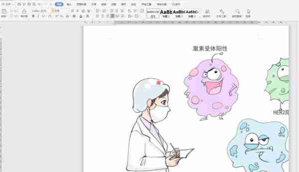 Word如何插图不超出边框