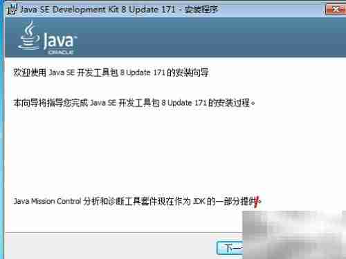 IntelliJ IDEA配置JDK指南