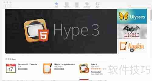Mac App Store下载Win远程桌面