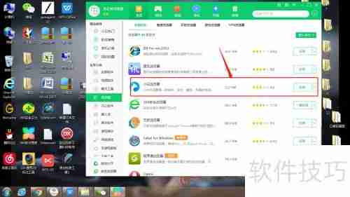 360软件管家下载小白浏览器