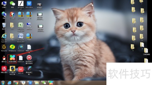 360管家下载小白浏览器步骤详解