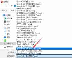 如何全部取消ppt动画