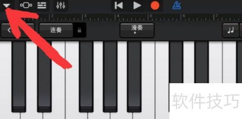 库乐队如何返回主界面？