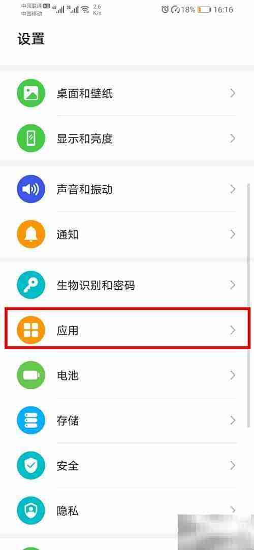 华为浏览器频繁闪退问题