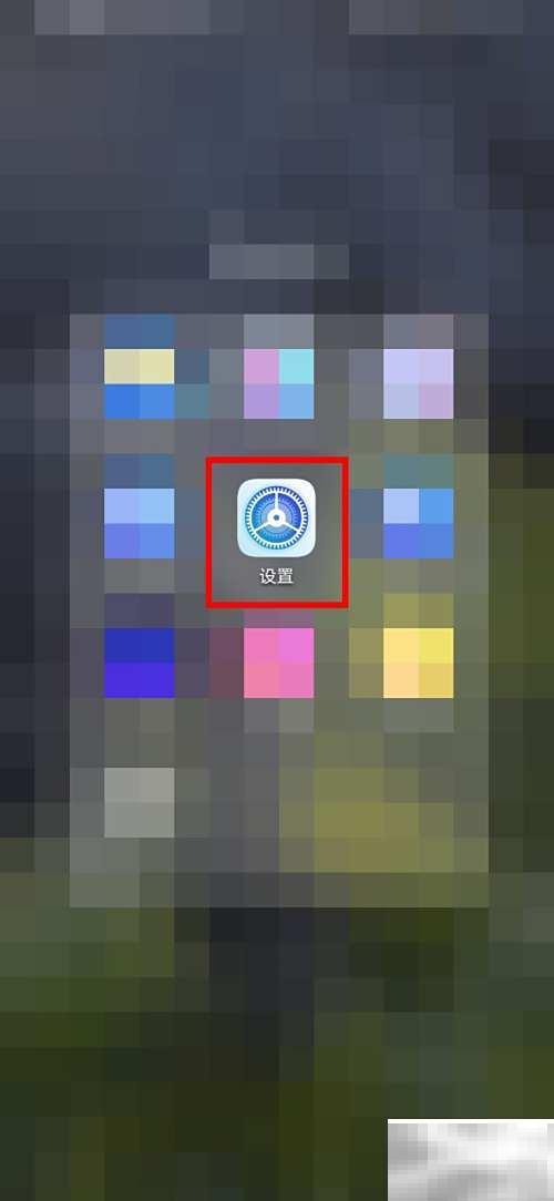 华为浏览器闪退怎么解决？