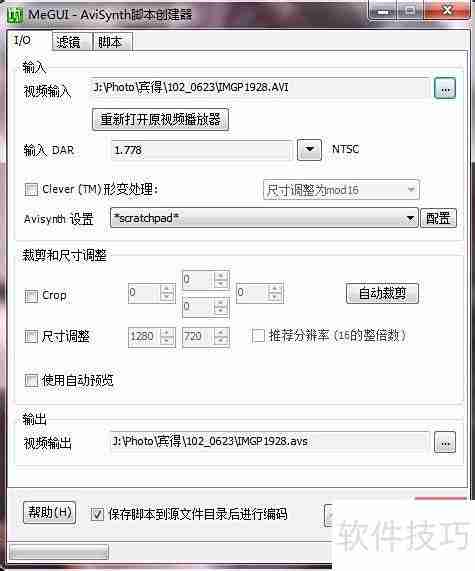 单反视频无损压缩技巧