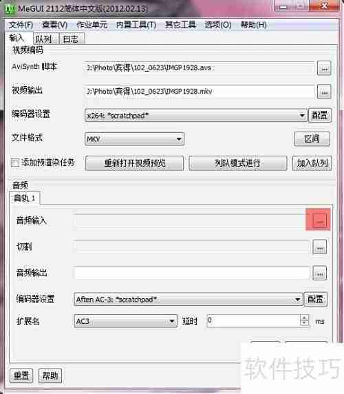 单反视频无损压缩技巧
