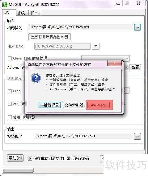 单反视频无损压缩技巧分享