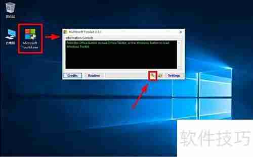 Win10安装Office 2013教程