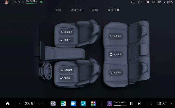 小米官方解答YU7零重力座椅自定义调节 支持个性化设置