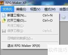 RPG单机游戏修改入门