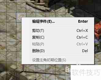 RPG单机游戏修改入门