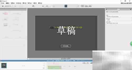 Picasa制作照片视频播电视