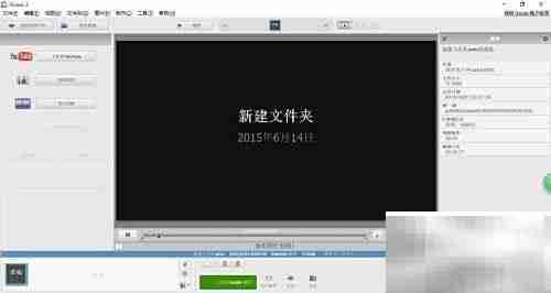 Picasa制作照片视频播电视