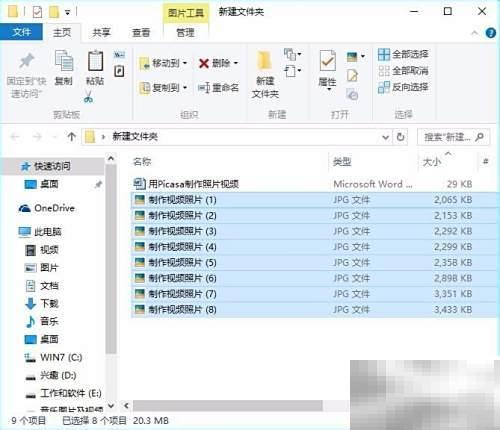 Picasa制作照片视频教程详解