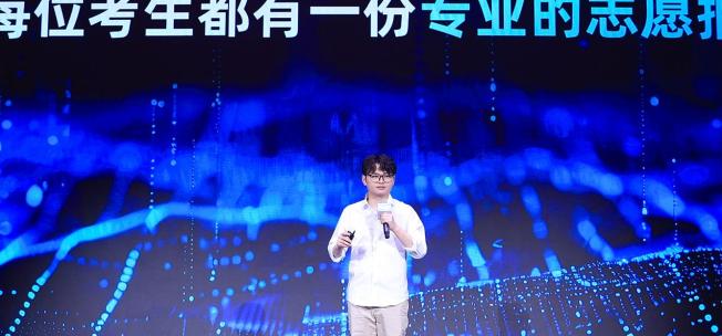 夸克高考志愿模型上线，报志愿更轻松