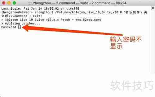 Ableton Live 10 安装指南
