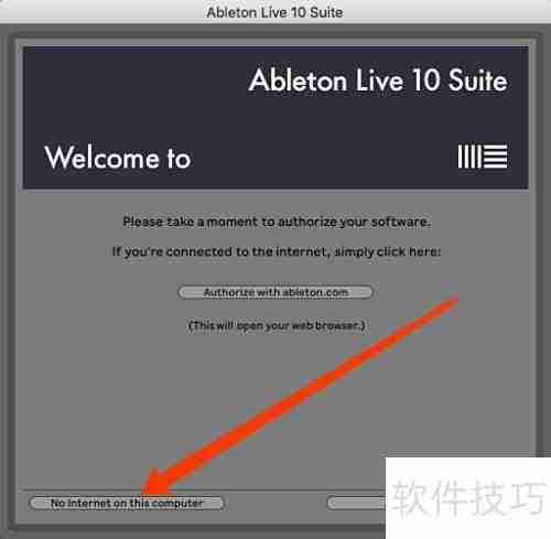 Ableton Live 10 安装指南