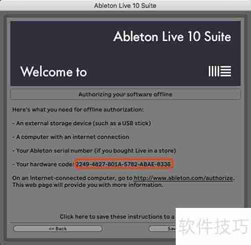 Ableton Live 10 安装指南