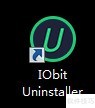 IObit卸载热键设置方法详解