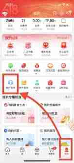 怎样投诉京东外卖商家