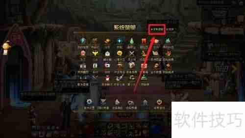 DNF游戏菜单编辑方法