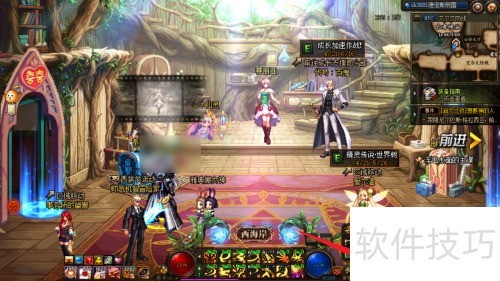 DNF菜单编辑技巧全解析