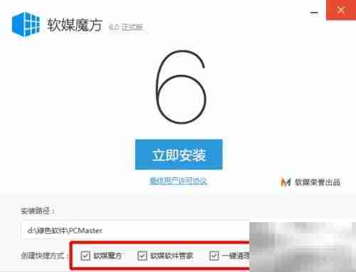 免费获取ESET一年激活码