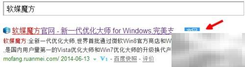 ESET激活码免费获取教程