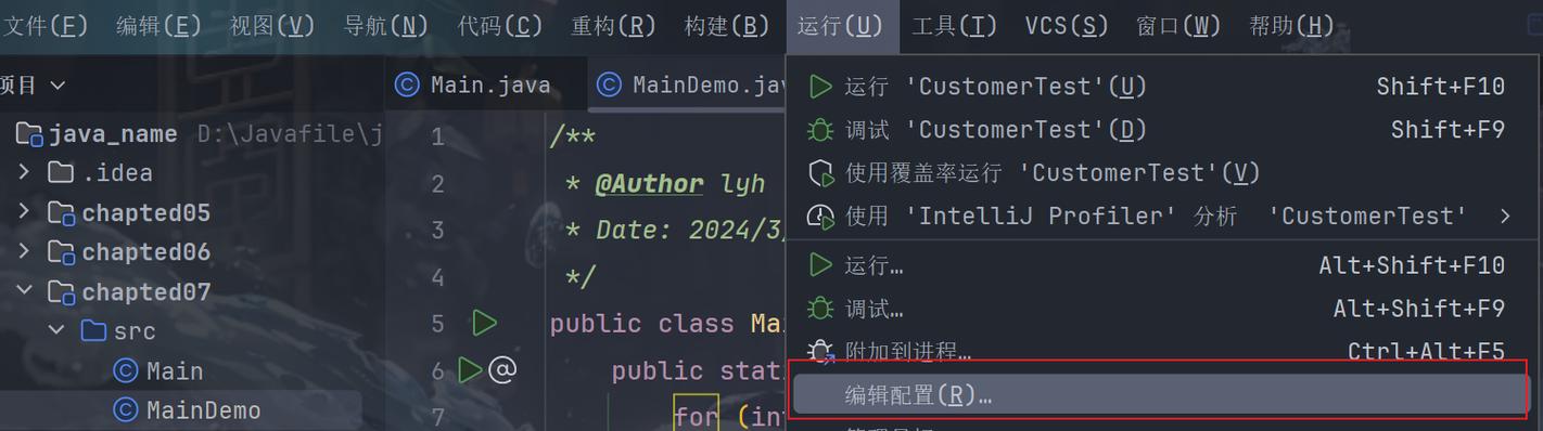Java杀毒软件与其他杀毒软件的区别 Java杀毒软件的独特优势分析