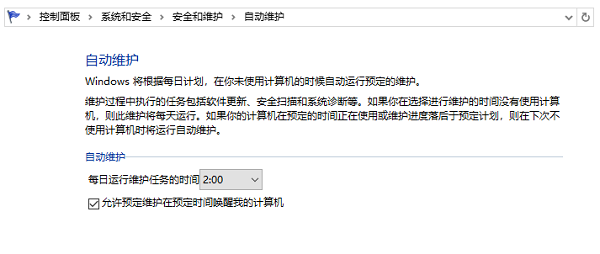 怎么关掉电脑更新提醒 5个小技巧告诉你