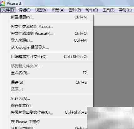 Picasa如何调出褐色照片