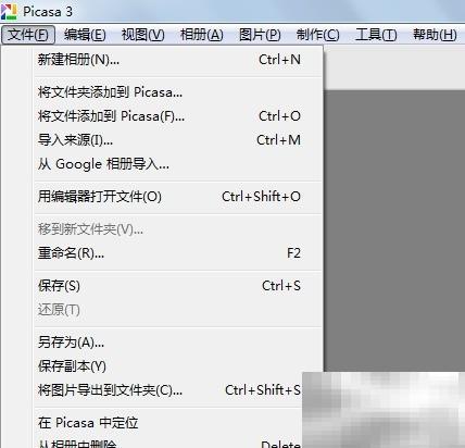 Picasa如何制作褐色照片效果