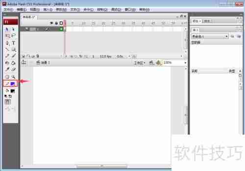 Flash CS3绘制紫色三角形