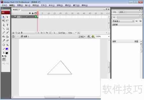 Flash CS3绘制紫色三角形