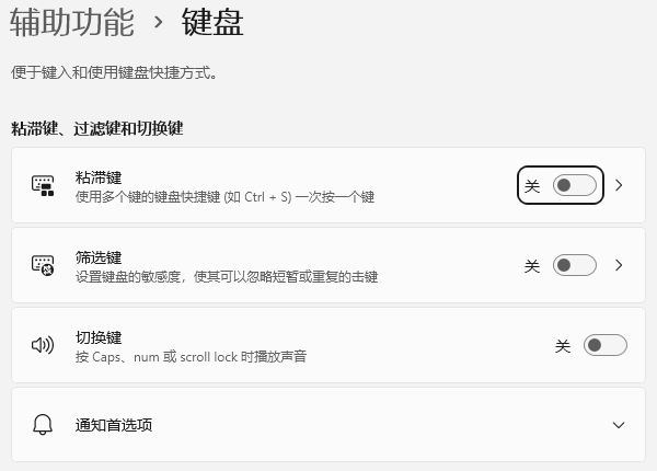 电脑鼠标点击没反应怎么办 5个方法轻松解决