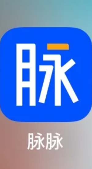 脉脉是干什么的 脉脉找工作靠谱吗