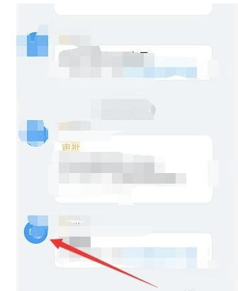 钉钉恢复默认头像步骤详解