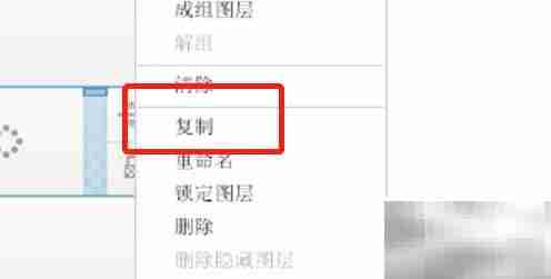 SketchBook Pro图层复制方法